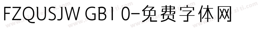 FZQUSJW GB1 0字体转换